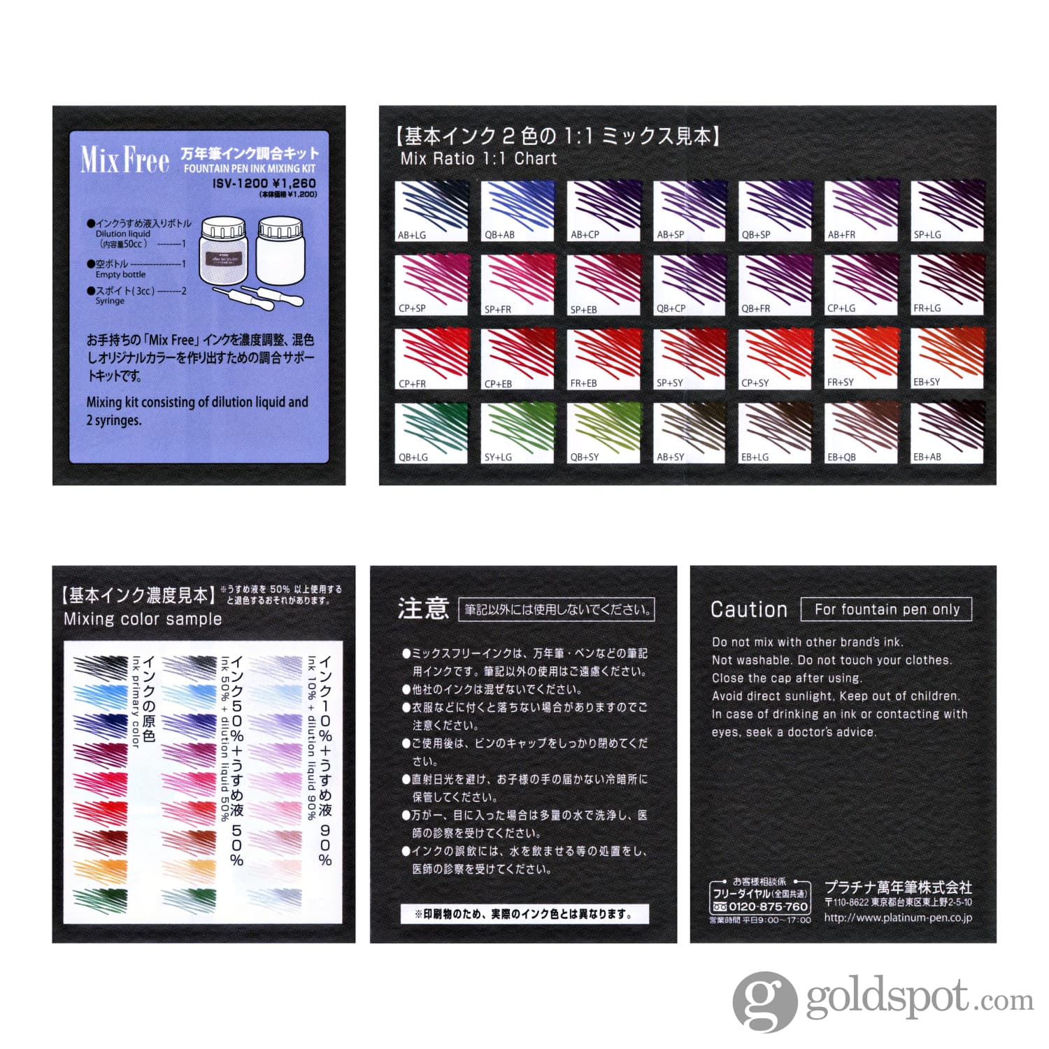 Platinum Mixable Bottled Ink in Aqua Blue - 60 mL - Image 4